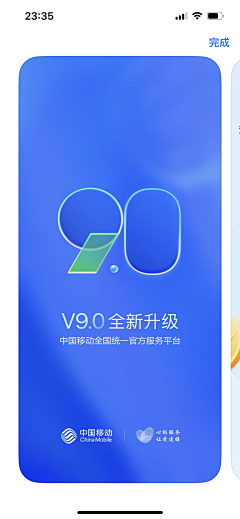 BC-白菜采集到APP-(开屏页、引导页、缺省页)