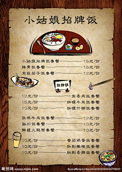 小小曦儿采集到美食