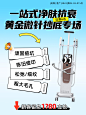 黄金微针蓝色