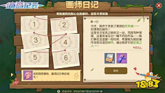 OathChen采集到Web设计