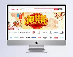 2018元宵节促销喜庆海报|闹元宵,元宵节,狗年大吉,中国风,喜庆红色背景,年货节,新年海报,祥云,灯笼,中国风BANNER,元宵海报,1920*600像素,淘宝全屏海报,淘宝促销海报,淘宝海报,淘宝店铺海报,天猫海报下载,店铺促销,淘宝素材,淘宝,天猫