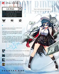异界事务所东南亚Counter:Side【Southeast Asia】
Lin Xien