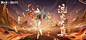 @网易阴阳师手游 的个人主页 - 微博