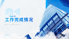 auAlUhtd采集到过渡页