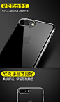 图拉斯iPhone7Plus手机壳苹果7硅胶透明套超薄i7女7P新款软胶软壳-tmall.com天猫