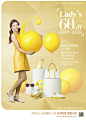 活动节日促销情侣气球海报双11购物刷卡生活方式广告PSD分层素材-淘宝网