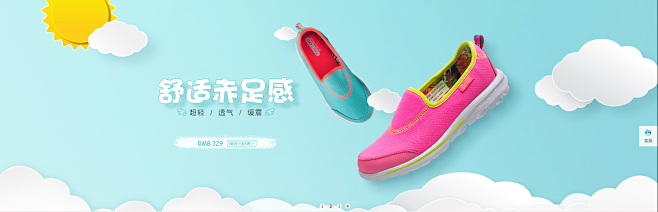首页-skechers童鞋旗舰店-天猫T...