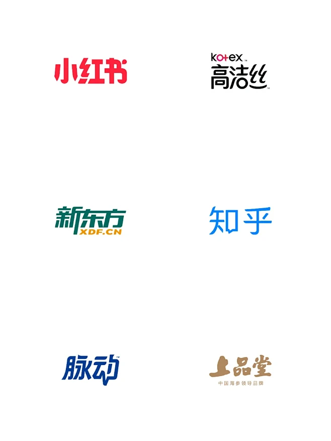 LOGO形式分类#06纯中文