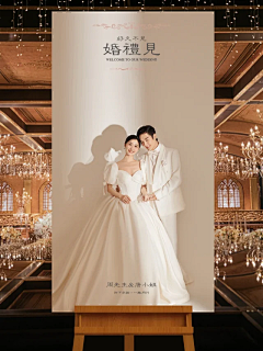 林俊傑采集到婚庆