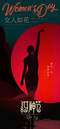 向亓采集到节日节气