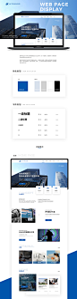瑞声科技企业官网改版-UI中国用户体验设计平台