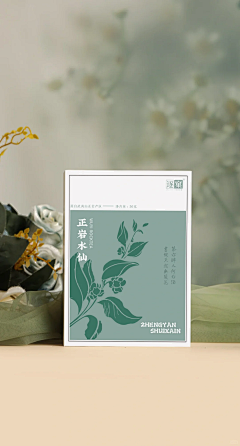 塔玛德·坞雨采集到包装