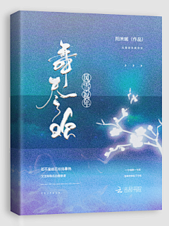 Qasim°采集到古风赏析