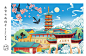 上海南京云南中国风景点插画-古田路9号-品牌创意/版权保护平台