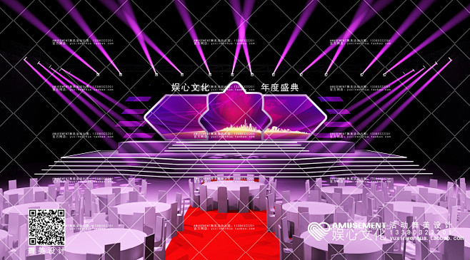 3D效果图商务企业酷炫造型舞美设计活动策...