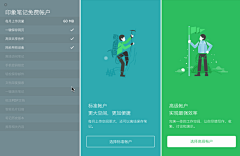 7世纪。采集到ui
