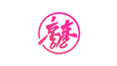 S_JINHAN采集到大促字