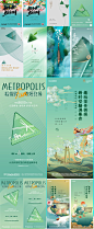 中国传统节日端午节赛龙舟包粽子节日促销宣传展板海报ai/PSD模板-淘宝网