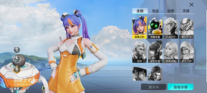 高能英雄 (91)
