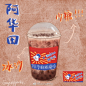 喝不到喜茶的第15天
想她  (｡ ́︿ ̀｡)
（ 只能自己动手丰衣足食了...
#画喜茶大赛# ​​​​