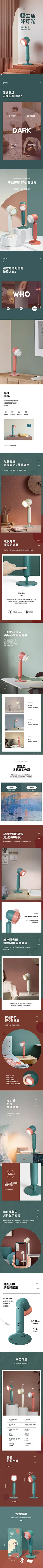 采集图片