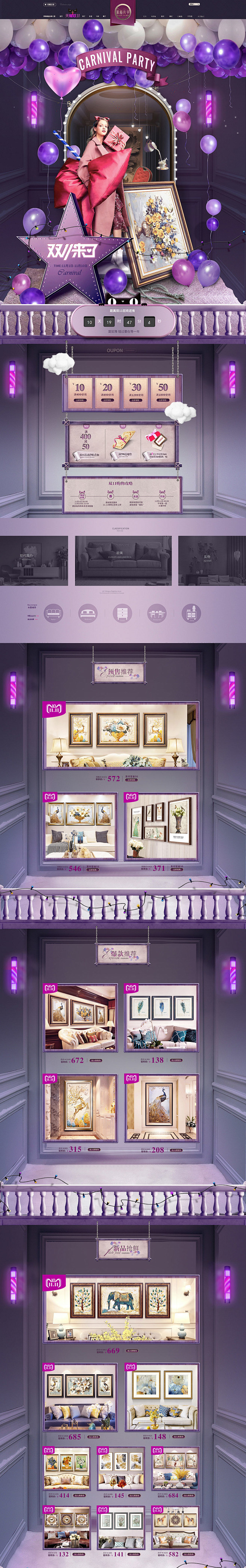采集<a class="text-met...
