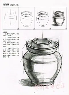 4册包邮素描基础教程人物石膏几何体头像色彩静物绘画高考艺考铅笔画手绘素描入门基础教程书素描临摹速写美术素描书-tmall.com天猫
