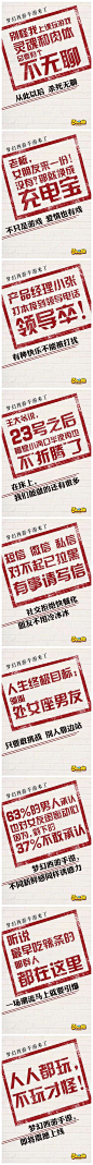 文案 广告 海报 电商创意 平面 设计 灵感 电商-------海量平面素材尽在花瓣 by花道士