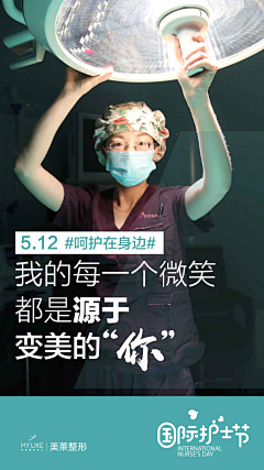 13005765311采集到口腔