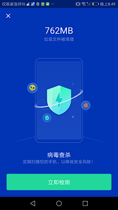 VPog5LRY采集到APP_管家