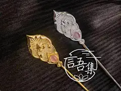 言吾集孔雀羽毛唐风发钗汉服头饰品簪子明制发饰品首饰古风包邮-淘宝网