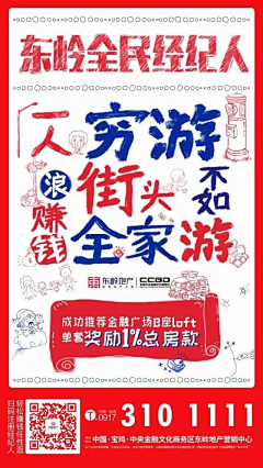 高原Gloria采集到老带新