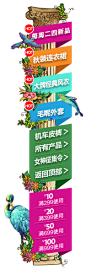 秋冬首页-抹茶生活旗舰店-天猫Tmall.com