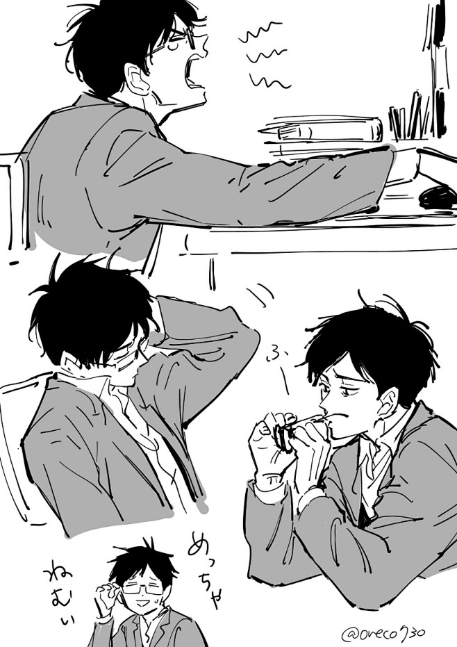 スーツ男子のここがすき/オレコのイラスト