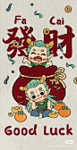 新年红包封面，手机壁纸，手机壳印花图案