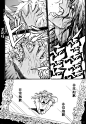 驱魔少年220漫画_驱魔少年漫画220话第12页_驱魔少年226情报 - 动漫屋