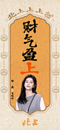 影视官博 - 首页 - 微博
