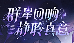 水煮划水菜采集到字体参考