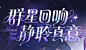 @崩坏星穹铁道 的个人主页 - 微博