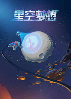 Scott116采集到科幻