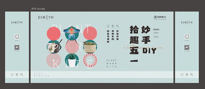20200429活动画面（桁架）