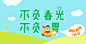 本来生活手机站 - 中国家庭优质食品购买平台