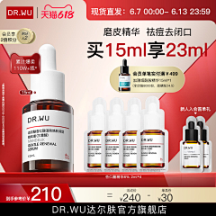 会飞的生菜l采集到双十一