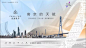 2019融创+世茂！向你爆到！白牛提报！ : 流着口水看