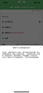 商品结算--放到指定位置
