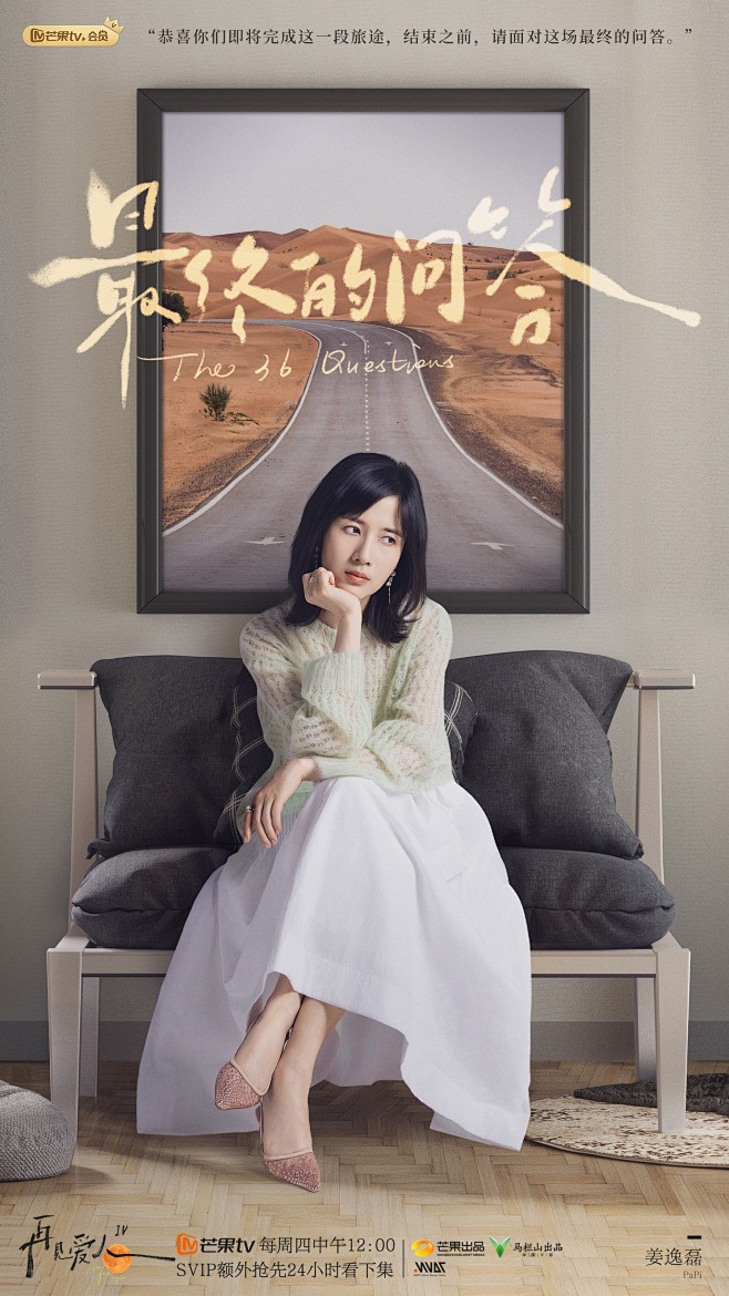 影视公司 - 首页 - 微博