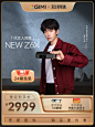 【易烊千玺同款】极米NEW Z6X投影仪家用1080P全高清智能投影机手机投屏宿舍卧室客厅家庭影院游戏娱乐网课-tmall.com天猫