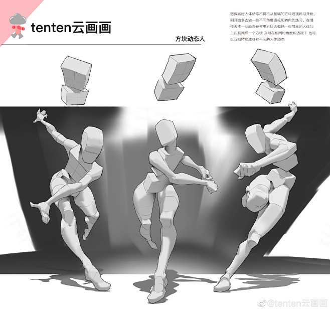@tenten云画画 的个人主页 - 微...
