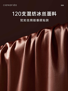 帛爵采集到详情