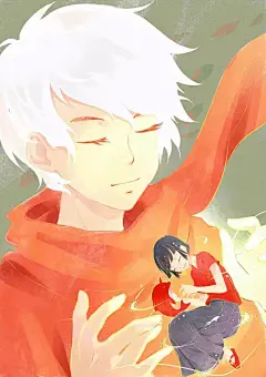 暖湫
